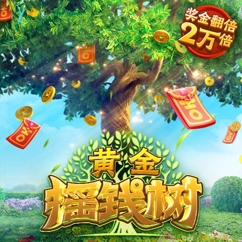 福利在线客户端