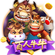 福利在线正式版