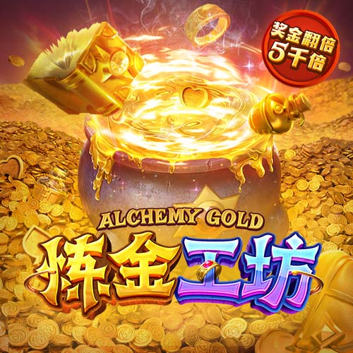 罗马诺：利兹联就引进佩利与里昂达成原则性协议，已预约体检