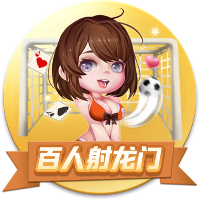 福利在线讲解